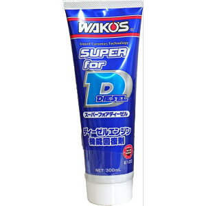  WAKO'S X[p[tHAfB[[ fB[[GW@\񕜍 E123 300mL R[YykCEEzsz