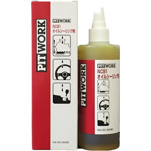  PITWORK(sbg[N) NC81 ICV[O KA150-30090 300ml NISSANY