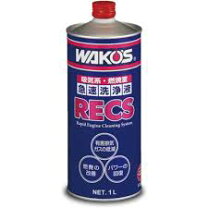 楽天市場】ワコーズ recs 注入 器の通販