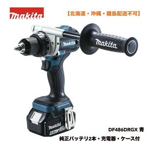  makita [dhCoh DF486DRGX  18V6Ah obe2{E[dEP[Xt }L^ykCEEzsz