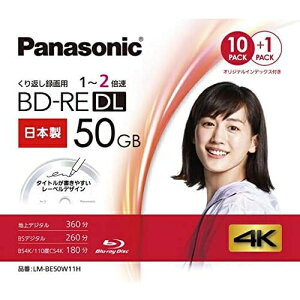  pi\jbN ^p50GB u[CfBXN 10+1pbN LM-BE50W11H Panasonic