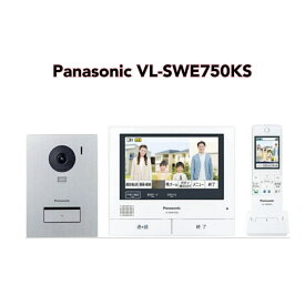 ● Panasonic テレビドアホン VL-SWE750KS パナソニック