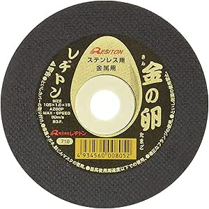  RESITON ̗ 105×1.0×15 200 XeXp ag