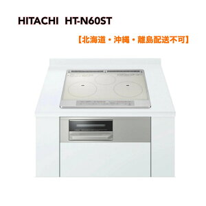  HITACHI rgC IHNbLOq[^[ HT-N60ST S Vo[ 60cm 3IH SEXeXΉ ykCEEzsz