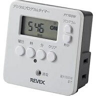 ● Revex 簡単デジタルタイマー PT70DW コンセント タイマー スイッチ式 リーベックス