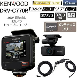  KENWOOD Sʘ^Ή2JhCuR[_[ DRV-C770R GPS/STARVIS/HDR PEbh