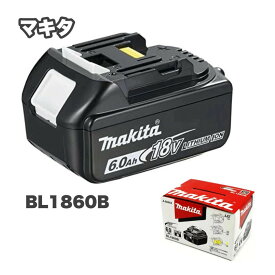 ● makita リチウムイオンバッテリ BL1860B DIY 18V 6.0Ah A-60464 リチウムイオンバッテリー 急速充電 雪マーク付きマキタ