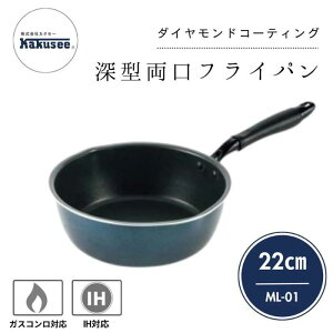  JNZ[ ML-01 milli-one ~EI[l [^ tCp 22cm IHΉ KXΑΉ  Ў [ Ă u߂ ς 䥂ł łtɂ ȒP v  ӂfH  IHΉ