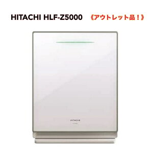 sAEgbgiItHITACHI f_ HLF-Z5000 sANG 