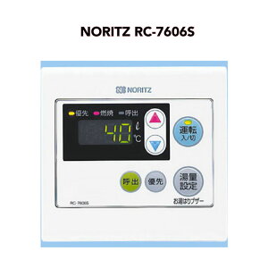  NORITZ R RC-7606S m[c