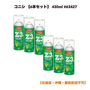 y6{ZbgzRjV(KONISHI){h Xv[̂Z-3 KXLbv 430ml #63427ykCEEzsz