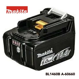 ● makita リチウムイオンバッテリBL1460B 14.4V 6.0Ah A-60660 マキタ