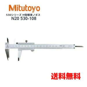  Mitsutoyo 530V[Y M^WmMX N20 530-108 ~cg