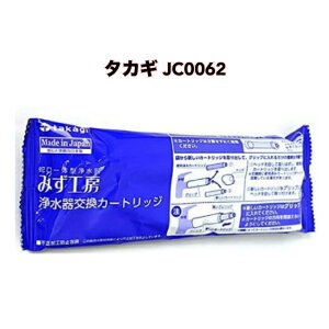  ^JM 򐅊pJ[gbW JC0062 W^Cv takagi