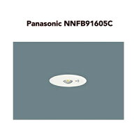 ● Panasonic 天井埋込型 NNFB91605C LED 昼白色 非常用照明器具 30分間タイプ 低天井用 3m 自己点検スイ…