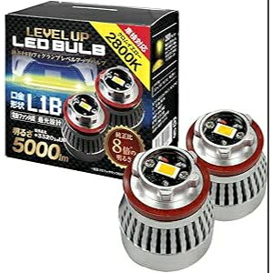  SPHERELIGHT LEDtHOv SLLUB028 xAbv ou 2800K NCG[ 5000lm DC12V |t mCY΍ XtBACg