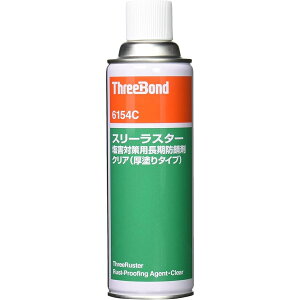  ThreeBond X[X^[QphK TB6154C 480ml R[eBO(NAh) X[{hykCEEzsz