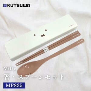 ~btB[ tFCX EXv[Zbg miffy face Nc Kutsuwa fB[X`V[Y MF835 { `ObY Lb`ObY K̔X Mtg v[g y䂤pPbg