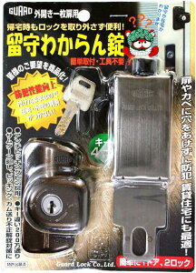  GUARD OJꖇp 킩 uENo.555 K[hbN