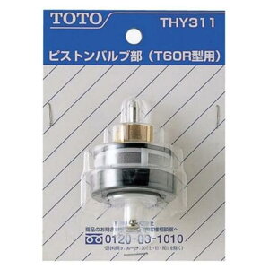  TOTO ֊tbVoupsXgou THY311