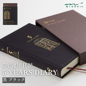  ~h MIDORI L 5NAp   12396006 DESIGNPHIL    z ApL _CA[ 蒠 ̒Ǘ 玙L 玙_CA[ L^ Ƒj L^ ڕW K̔X Mtg v