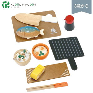 EbfBvbfB ͂߂Ă̂܂܂ ĂZbg G05-1172 ؂̂ ܂܂ WOODYPUDDY ؐ H }Olbg  EbfBvbfB H ܂܂ƃZbg mߋ Lb` q