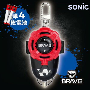 ● ソニック 防犯ブザー ピブート ブレイブ 単4乾電池 レッド GS-147BR-R 安心 安全 防犯 防水 誤動作しにくい ムダ鳴り防止 アラーム ランドセル 丈夫 長持ち 小学校 SONIC 乾電池 正規販売店 ギ