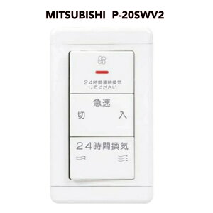  MITSUBISHI _NgpCRg[XCb` P-20SWV2 DCuVX[^[ڃ^Cvp (3mb`I) OHd@