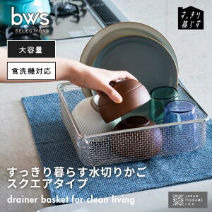 r[[XX^C bwsSELECTION O 炷؂肩 XNGA [^ H@Ή XeX 􂢂₷ ؂  JS [ e { LW-930000 Lb`ObY Ki