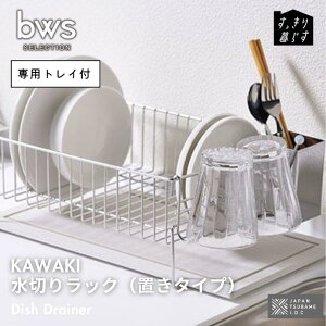 ���r�[���[�X�X�^�C�� bwsSELECTION ���O�� ���������炷 ���؂胉�b�N ���Y�z���g���[�Z�b�g �]���y �����X�^���h ���؂胉�b�N �X�e�����X �V���o�[ MM-700087 �L�b�`���O�b�Y ���K�i