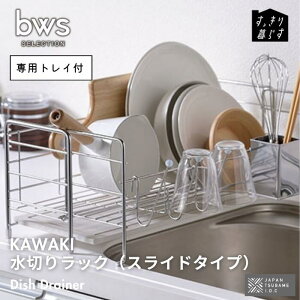 ���r�[���[�X�X�^�C�� bwsSELECTION ���O�� �X���C�h �L�k ���؂胉�b�N ���Y�z���g���[ �Z�b�g �]���y ��e�� ������ �R�b�v�|�� �V���N�� MM-700088 �L�b�`���O�b�Y ���K�i