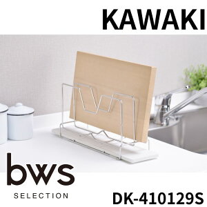 r[[XX^C r[[XZNV KAWAKI O ܂ȔWX^h ؂X^h Yzg[Zbg W40×D10.6×H17.3cm ]y ܂ȔX^h ܂Ȕ WX^