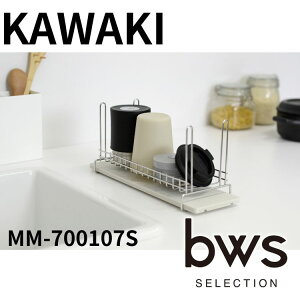 r[[XX^C be worth style {gOX؂胉bN KAWAKI Yfދzg[ {(]yܗL) { KAWAKI ؃bN MM-700107S
