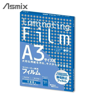  AXJ ASMIX Asmix ~l[gtB pE` A3 100m L 100 BH-909 K̔X Mtg v[g