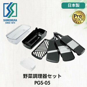 �� �����H�� ���{�� �v���O���[�h ��ؒ�����Z�b�g �X���C�X / ��؂� / �א�؂� / ���낵 PGS-05 �V�� ���O�� �L�b�`���O�b�Y ���K�̔��X