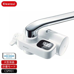  OHP~JENXC NXC ֌^ 򐅊 CSP901 cspV[Y @\ ֌ RpNg J[gbW ƒp t  f ֌򐅊 PFAS s[t@X PFOS PFOA L@