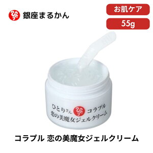  ܂邩 ЂƂ肳 Rv ̔WFN[ 55g ֓l K̔X Mtg v[gy䂤pPbĝ߁Awsz