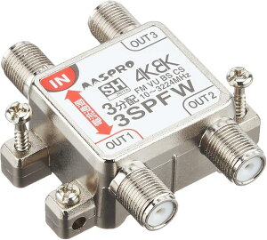  MASPRO 3z 1[qdʉߌ^ 3SPFW 4K8Kq(3224MHz)Ή }XvdHy䂤pPbgɂtwsz