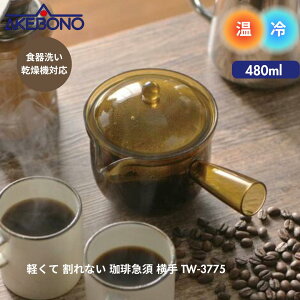  Y Y y Ȃ }{  LTCY 480ml lp Ƒp { TW-3775 [q[}{  lC  ₷ ₷ ȒP g}{ Lb`ObY