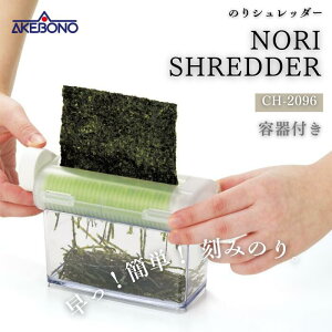  Y ̂Vb_[ et CH-2096 ̂ Vb_[݂̂ C gbsO   T_ XCX XCT[ א؂ ֗ ȒP S Z ACfA Lb`c[ Lb`