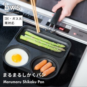 ���r�[���[�X�X�^�C�� bws SELECTION �܂�܂邵�����p�� �t���C�p�� �d�؂�t�� �ڋʏĂ� ���Z �g���v���p�� �ڋʏĂ��t���C�p�� �d�؂� KS-385075 �L�b�`���O�b�Y ���K�i