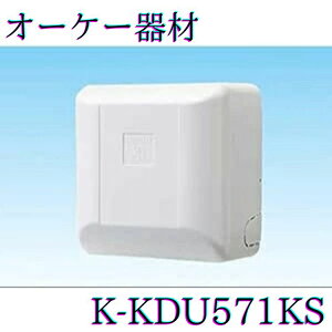 �� �I�[�P�[��� �h�����A�b�v�L�b�g K-KDU571KS �I�[�P�[�󒲕���