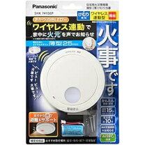 楽天市場】shk79022p 子機の通販