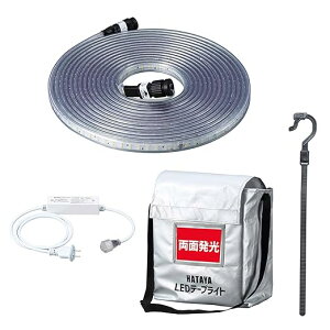 �� HATAYA LED�e�[�v���C�g LTP-10DS 10m �Z�b�g ���ʔ����^�C�v �n�^��
