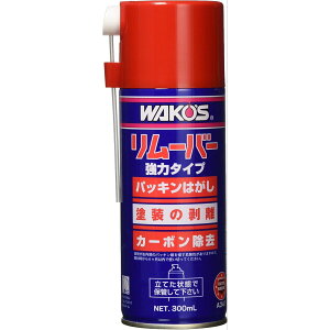 �� WAKO'S �����[�o�[ A341 �K�X�P�b�g�̔����E�J�[�{�������X�v���[ 300ml ���R�[�Y�y�k�C���E����E�����z���s�z