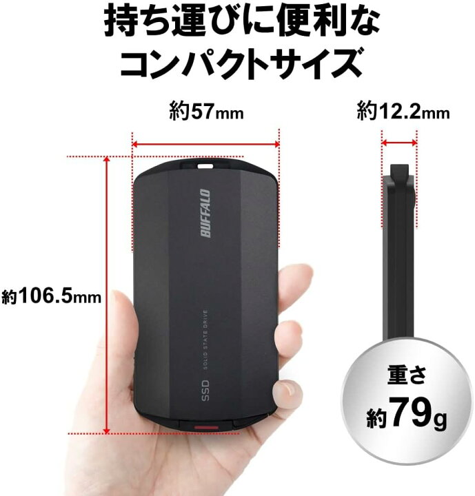 楽天市場】○ BUFFALO 外付けSSD SSD-PHP1.0U3BA/N ブラック 1.0TB 
