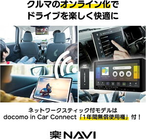 �� PIONEER �J���b�c�F���A �J�[�i�r�Q�[�V���� AVIC-RQ722 9�^ �p�C�I�j�A�y�k�C���E����E�����z���s�z