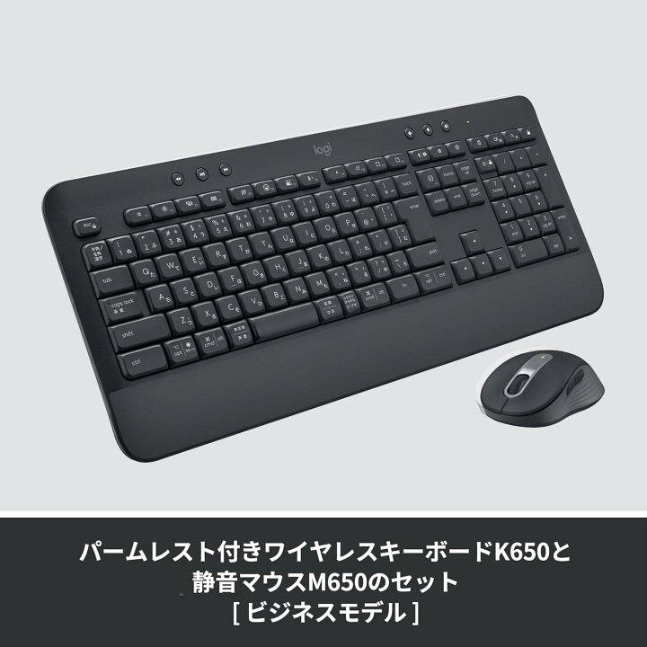 楽天市場】○《アウトレット品！》Logicool SIGNATURE MK650GR コンボ 