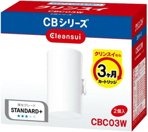 ���N�����X�C �򐅊� �֌������^ CB�V���[�Y �����J�[�g���b�W 2���� CBC03W-NW 15+2�������� ���{�� ���K�i