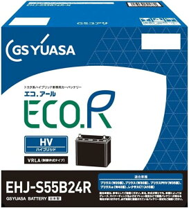 �� GS YUASA �g���^�n�n�C�u���b�g��p�Ԑ�p ��@�p�o�b�e���[ EHJ-S55B24R-N ECO.R HV 2024�N���f�� �W�[�G�X���A�T�y�k�C���E����E�����z���s�z